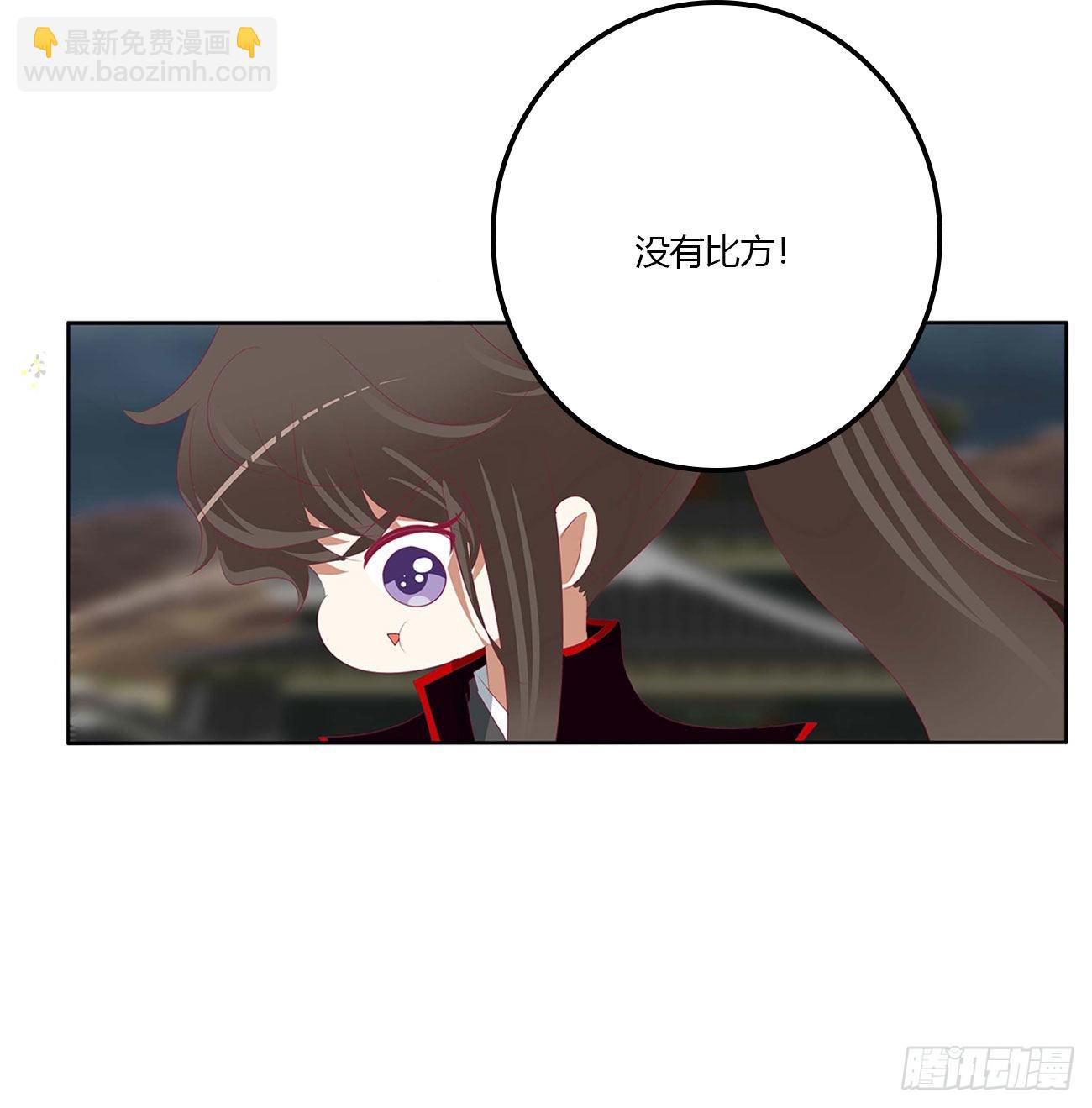 旭离的恨(1/2)-第531话