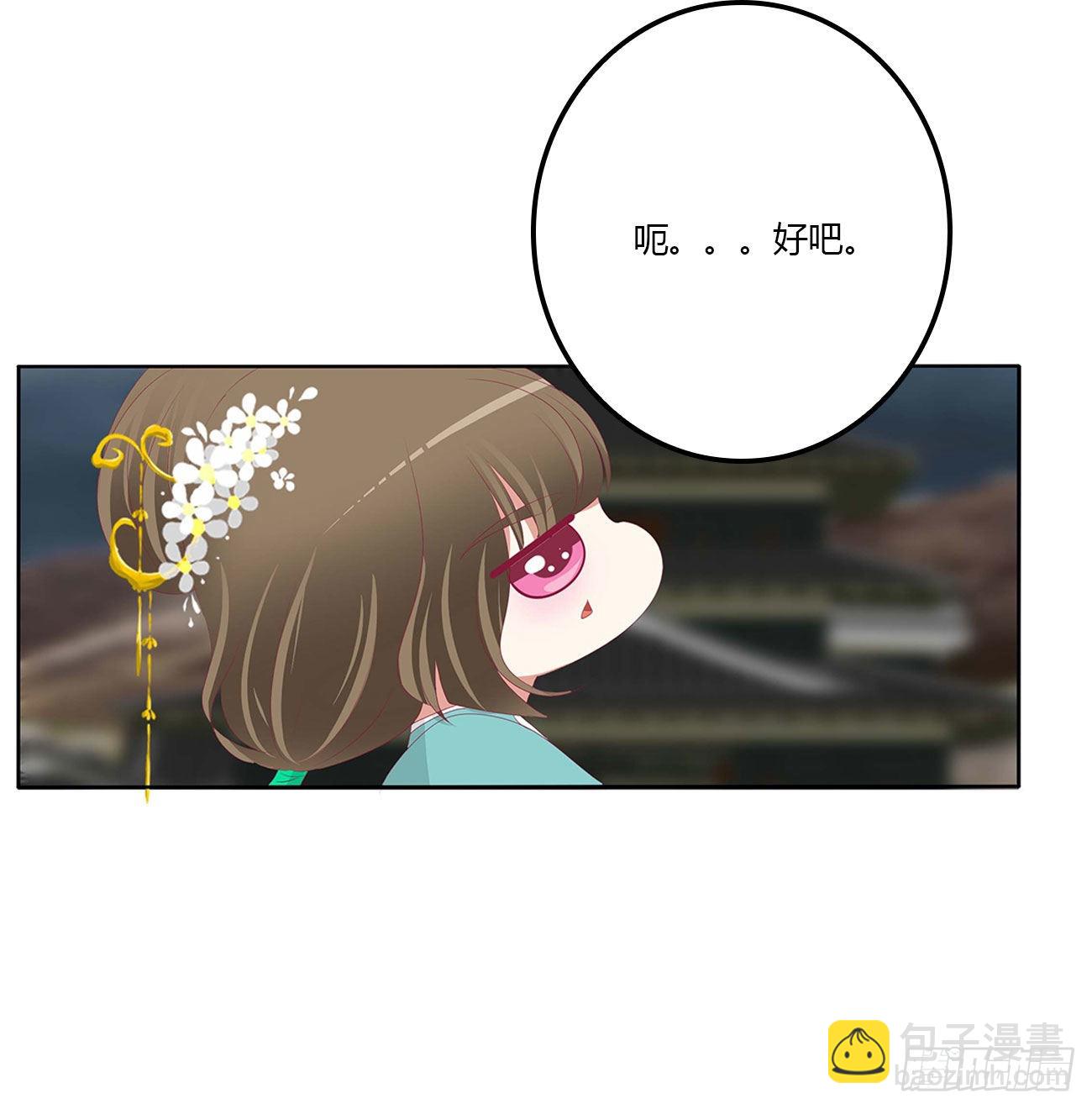 旭离的恨(1/2)-第531话