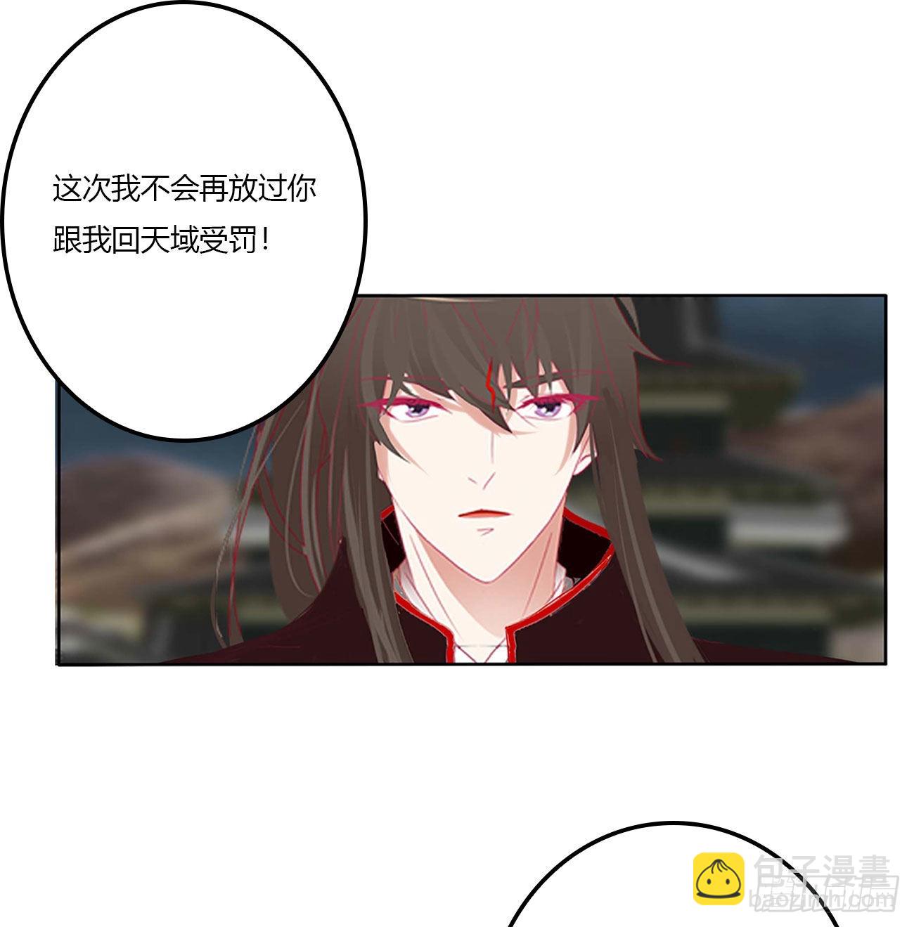 旭离的恨(1/2)-第531话