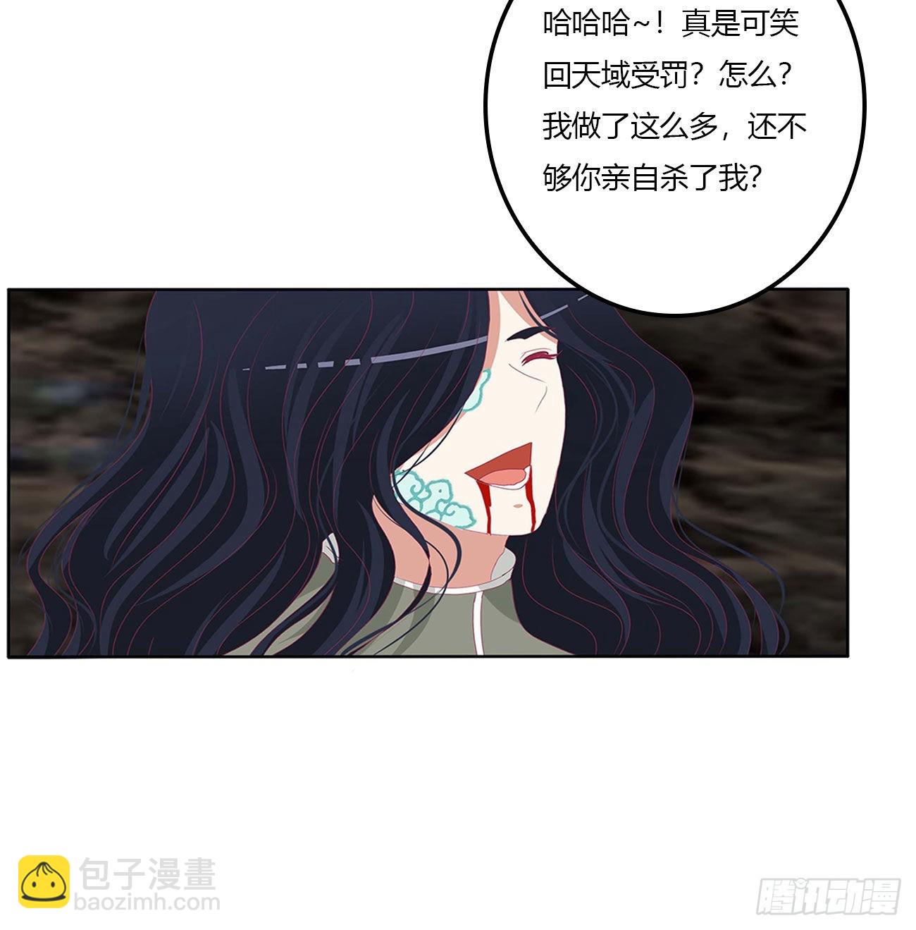 旭离的恨(1/2)-第531话