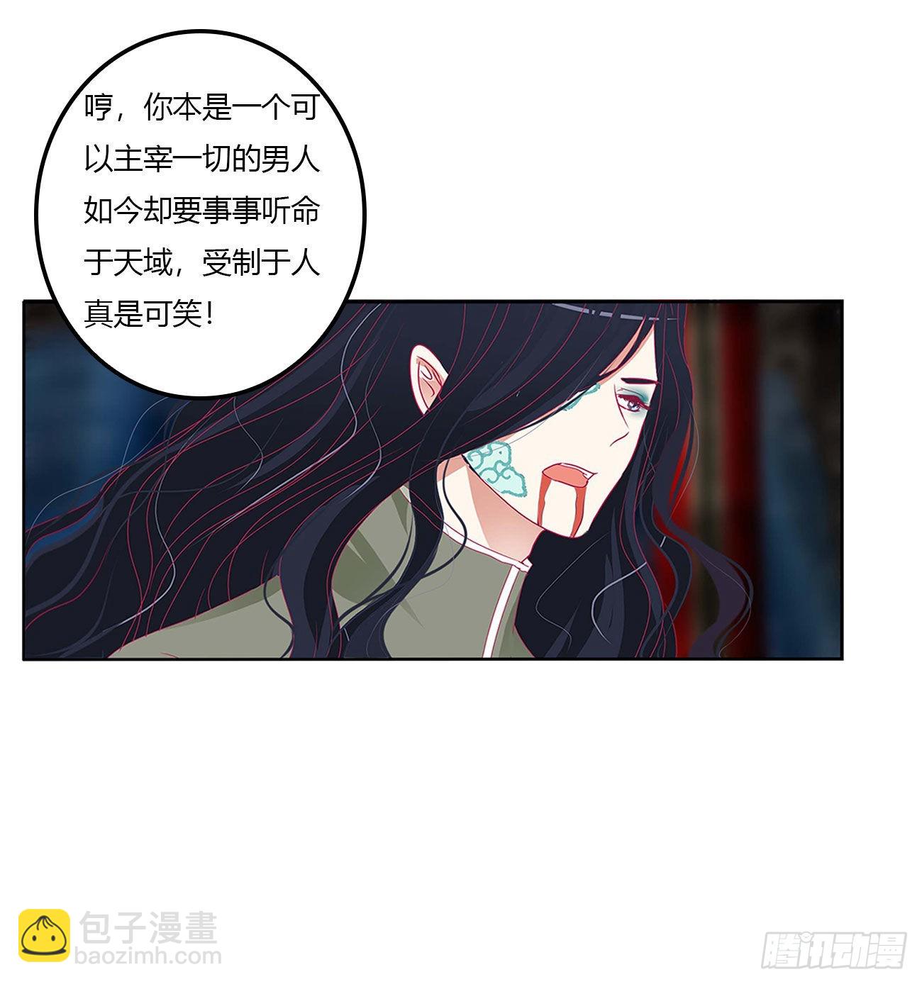 旭离的恨(1/2)-第531话