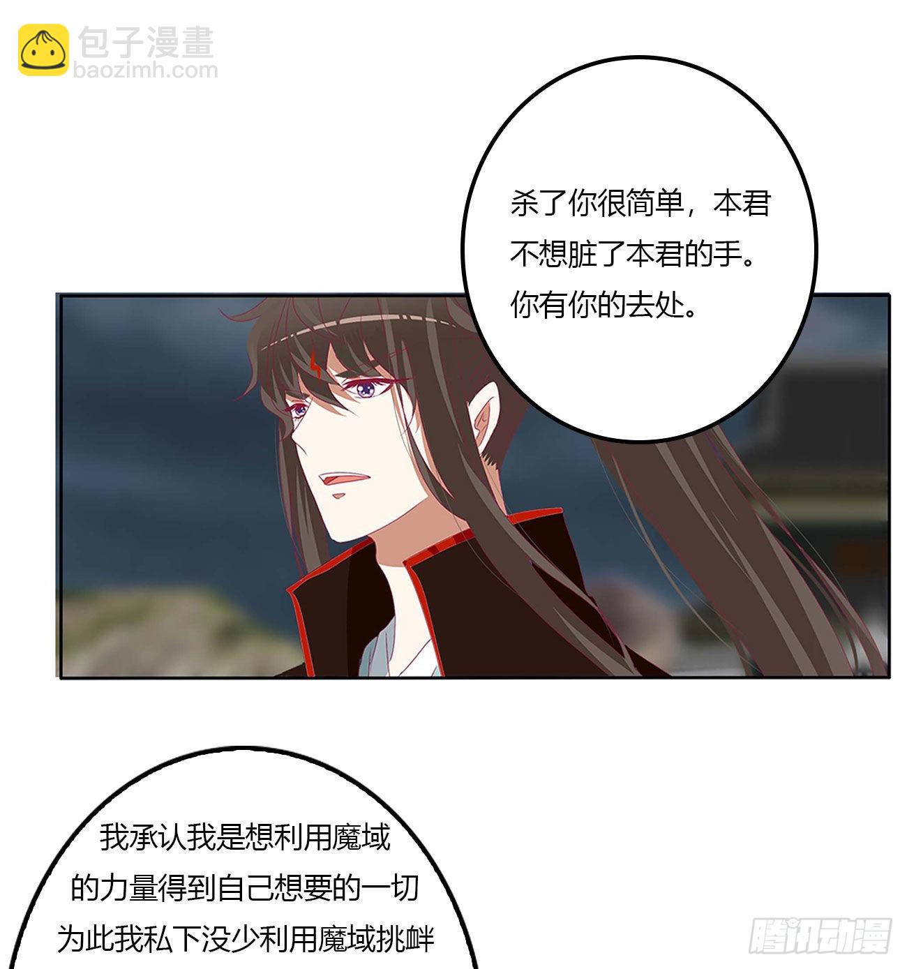 旭离的恨(1/2)-第531话