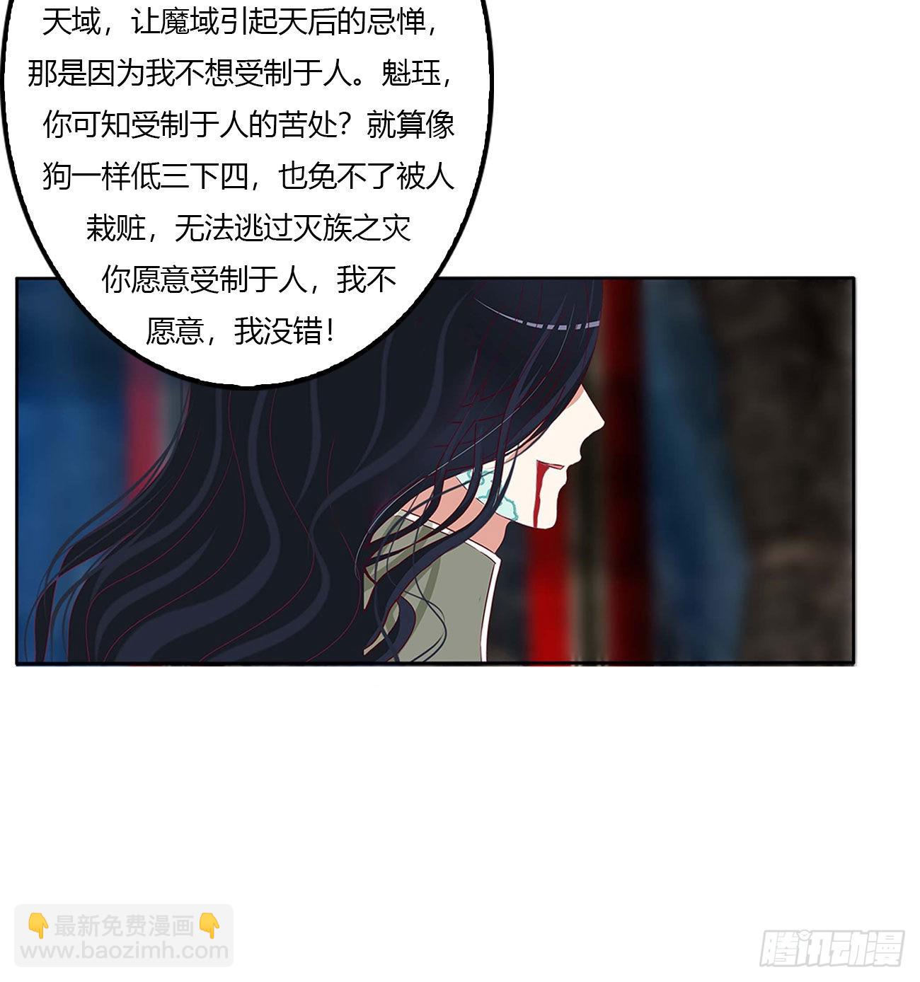 旭离的恨(1/2)-第531话