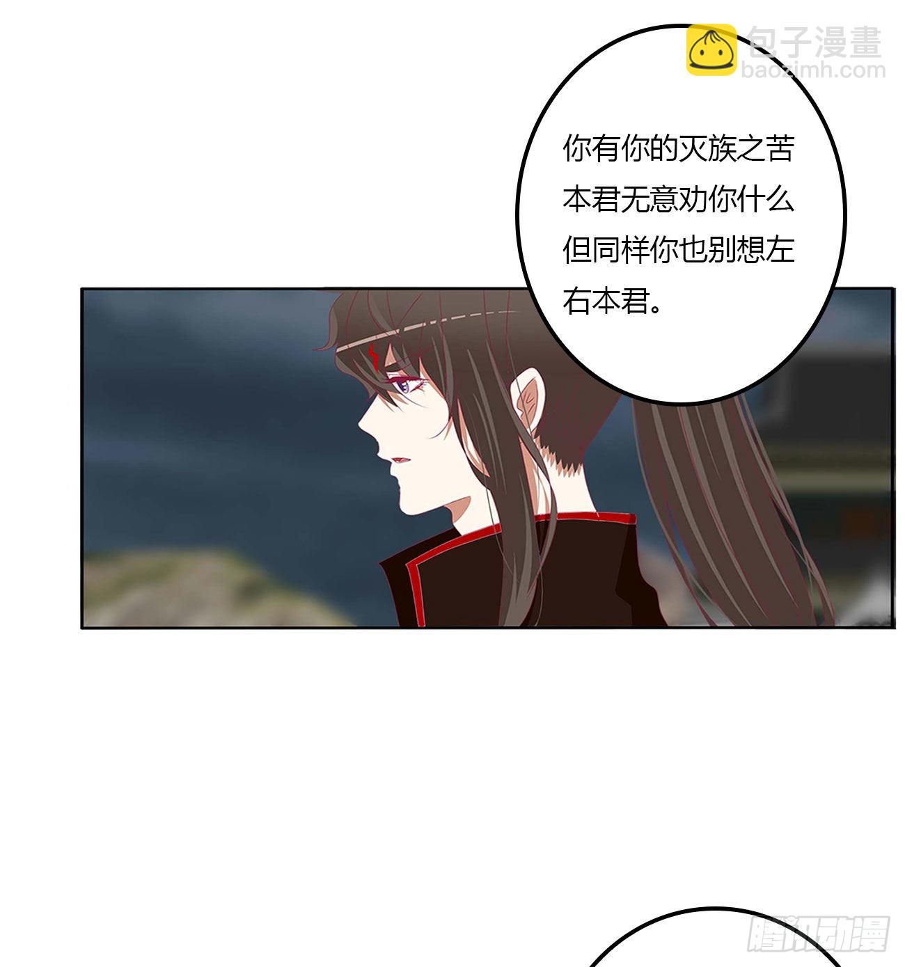 旭离的恨(1/2)-第531话