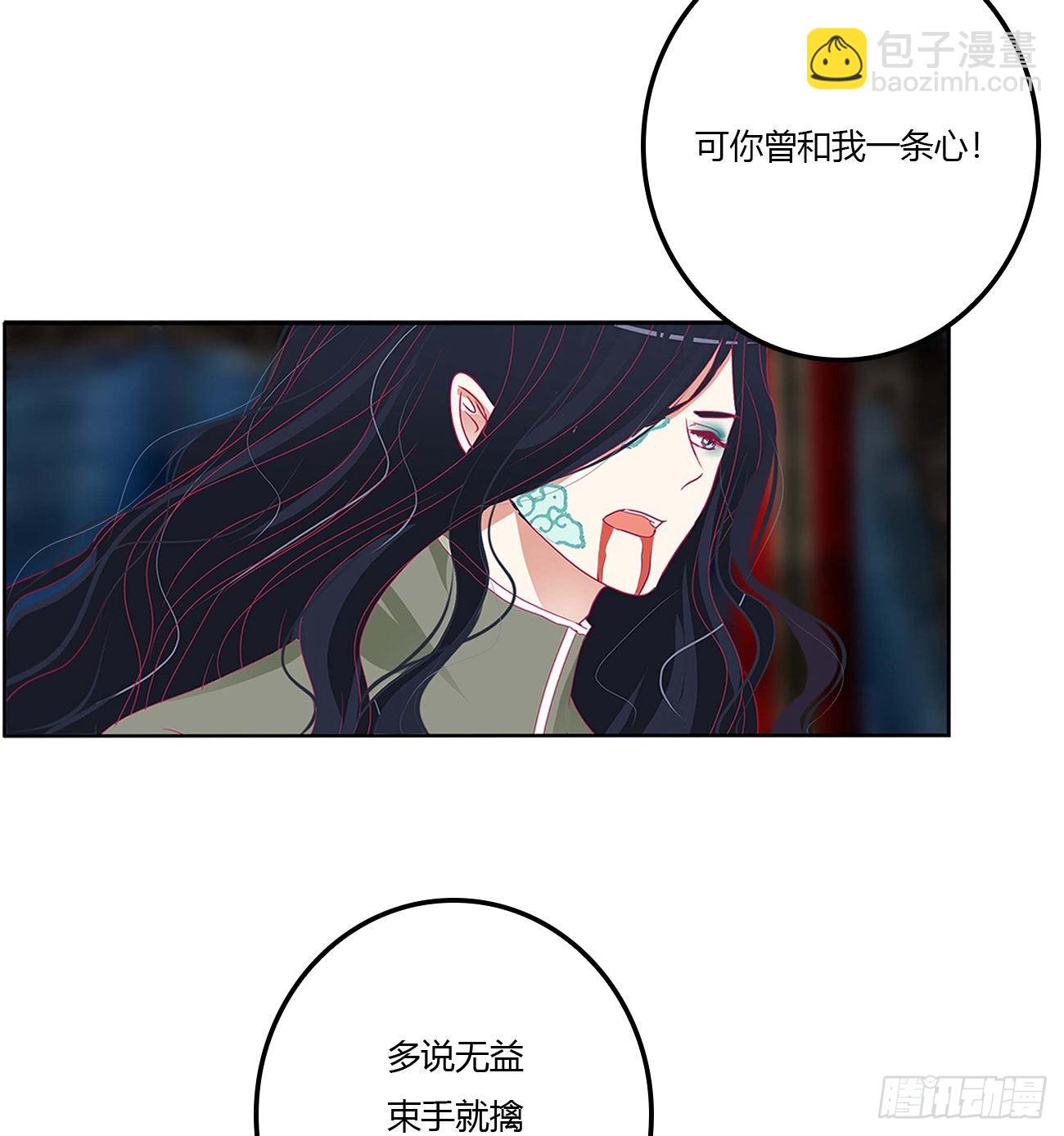 旭离的恨(1/2)-第531话