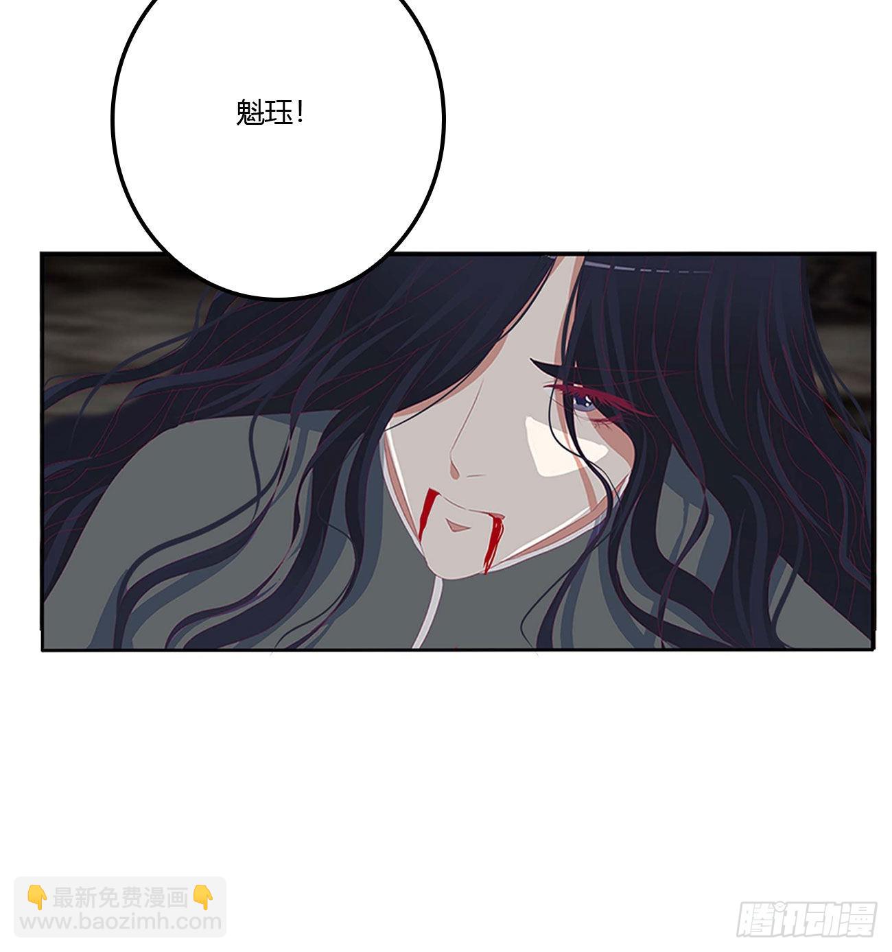 旭离的恨(1/2)-第531话