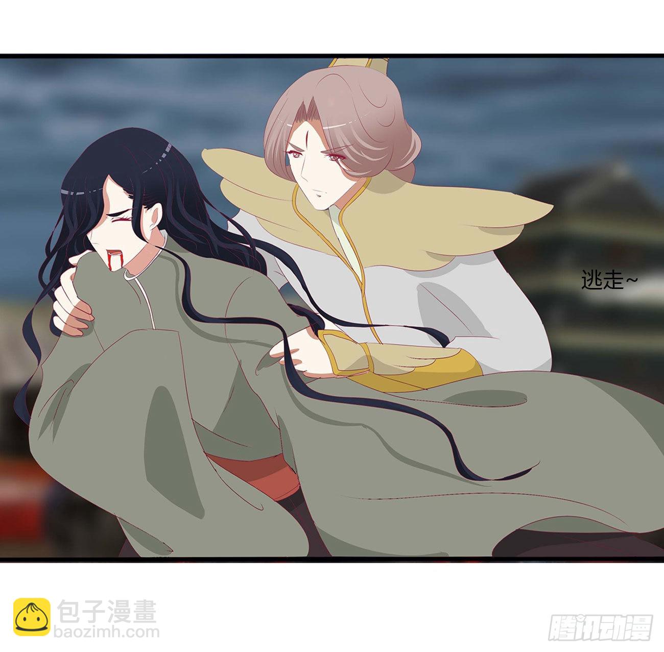 旭离的恨(1/2)-第531话