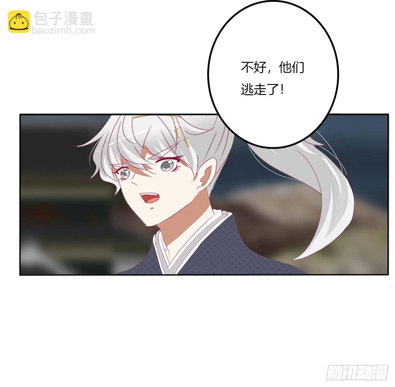 旭离的恨(1/2)-第531话