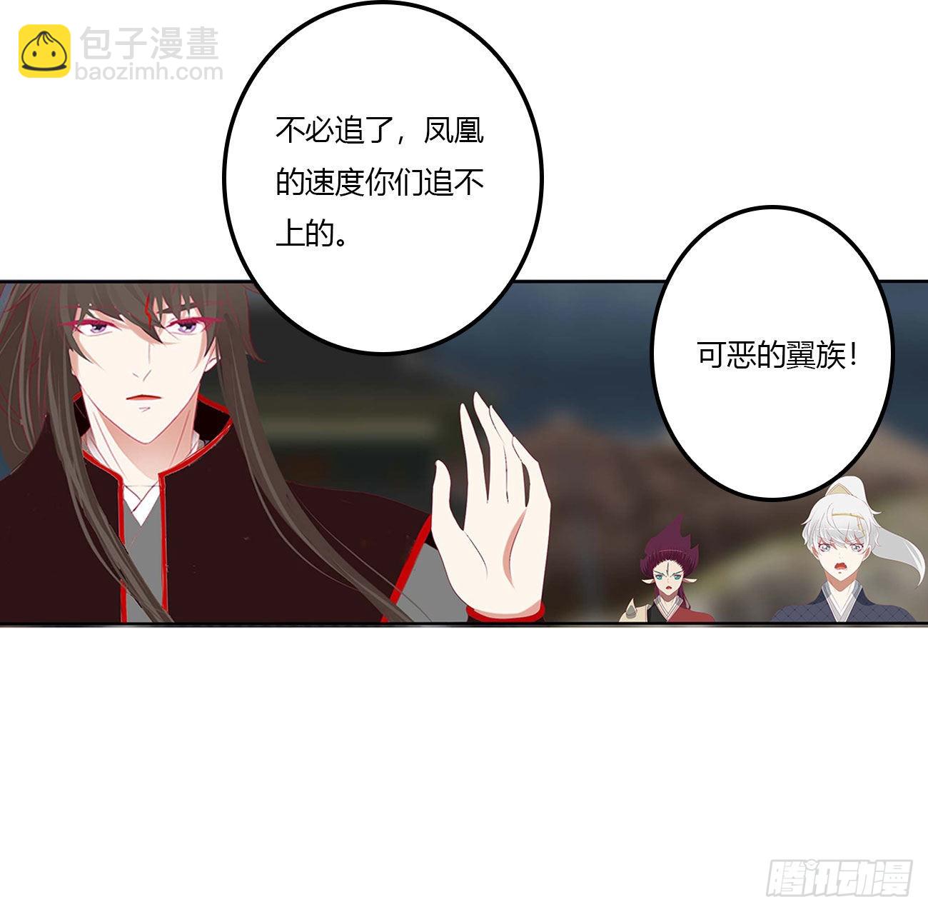 旭离的恨(1/2)-第531话