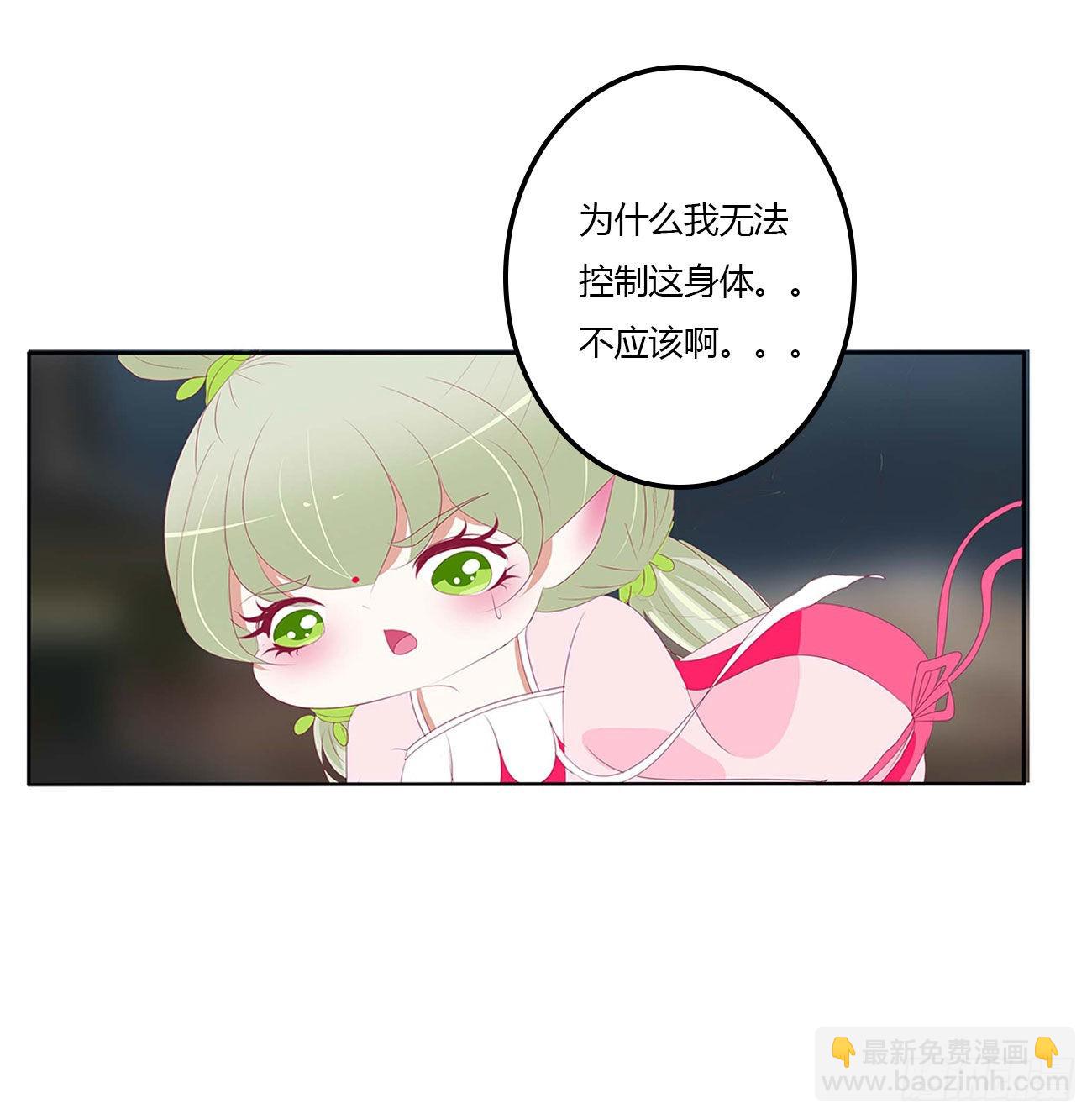 旭离的恨(1/2)-第531话
