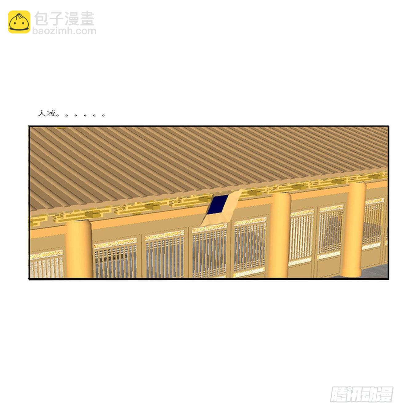旭离的恨(1/2)-第531话
