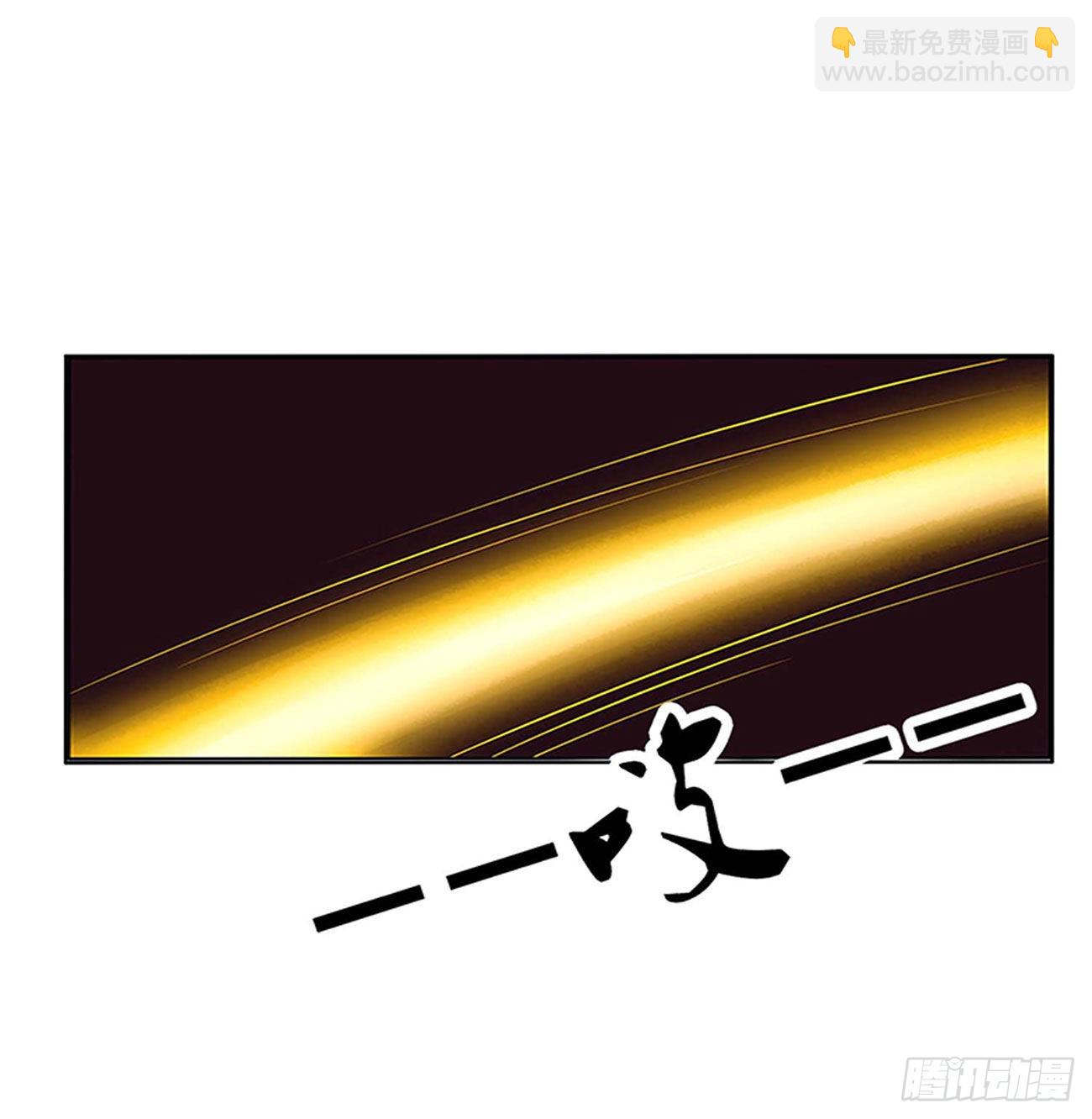 旭离的恨(1/2)-第531话