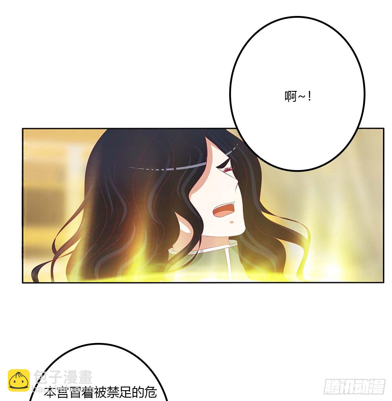 旭离的恨(1/2)-第531话