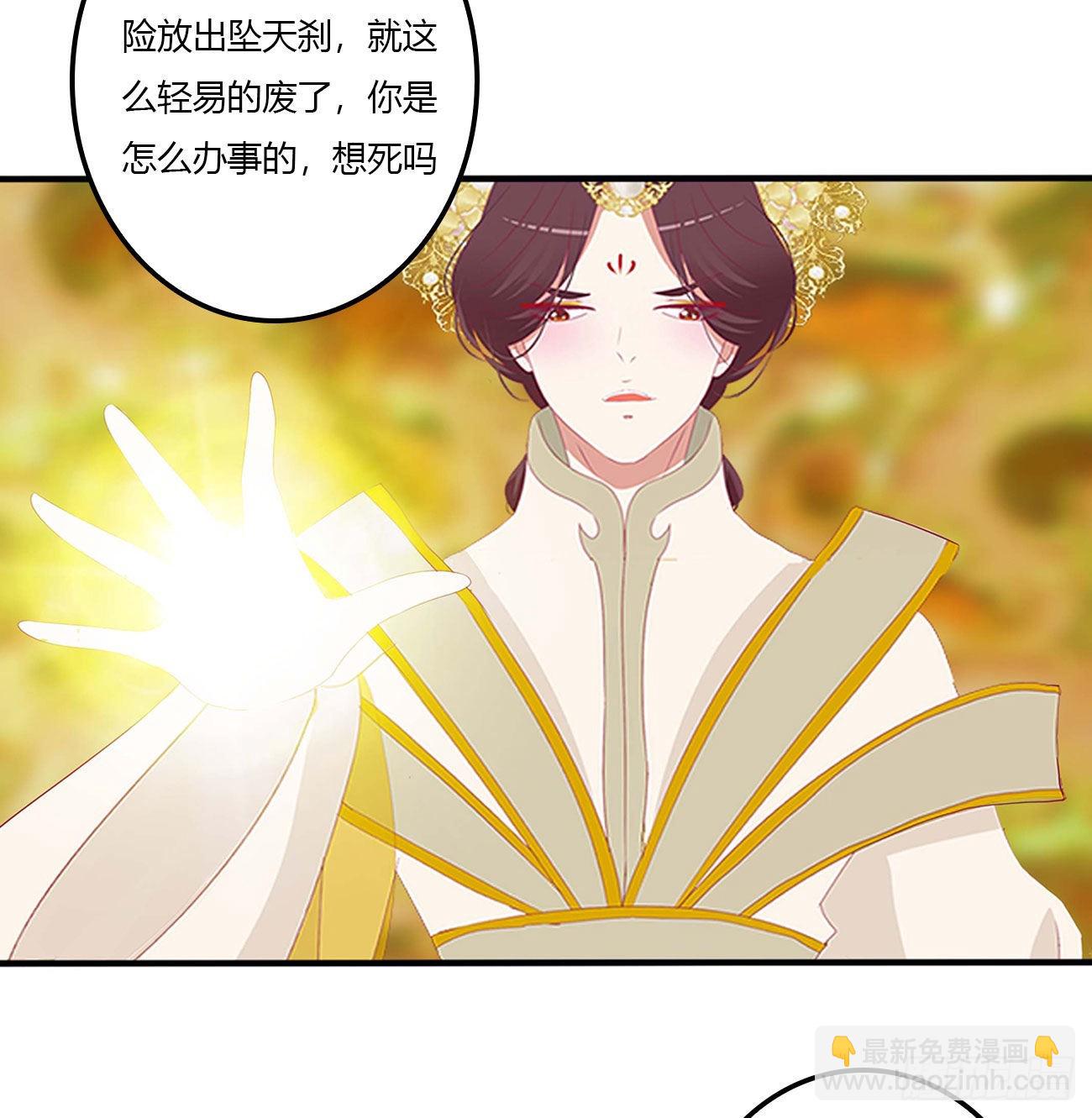 旭离的恨(1/2)-第531话