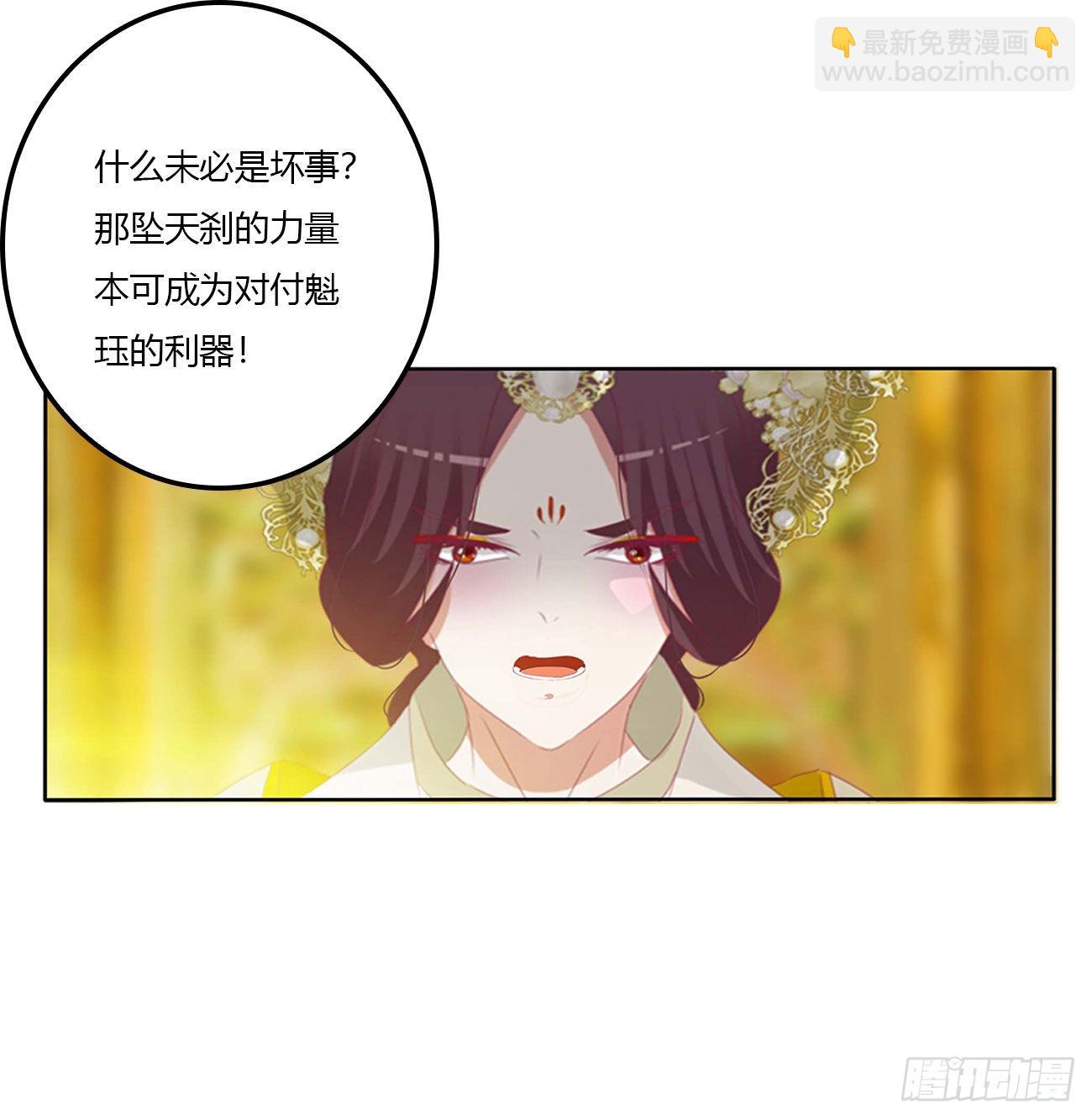 旭离的恨(1/2)-第531话