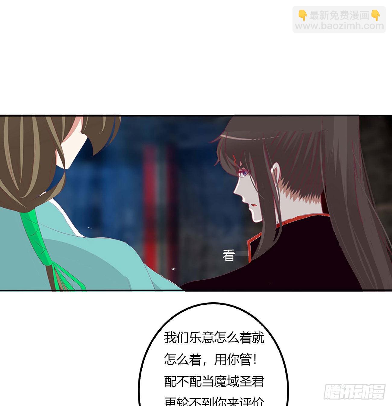 旭离的恨(1/2)-第531话