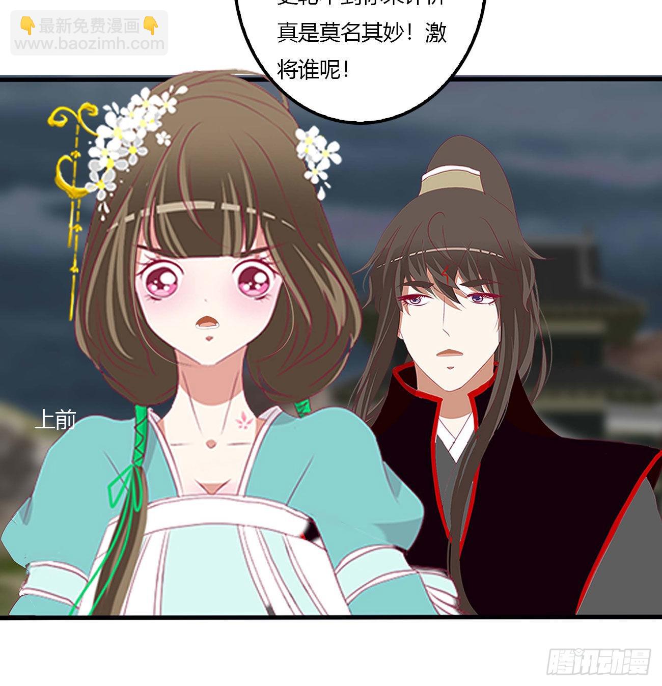 旭离的恨(1/2)-第531话