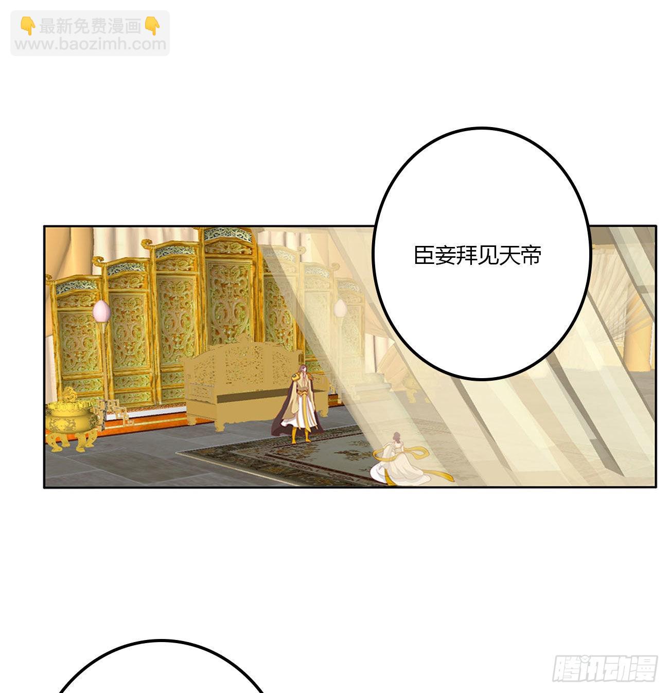 废除天后(1/2)-第533话