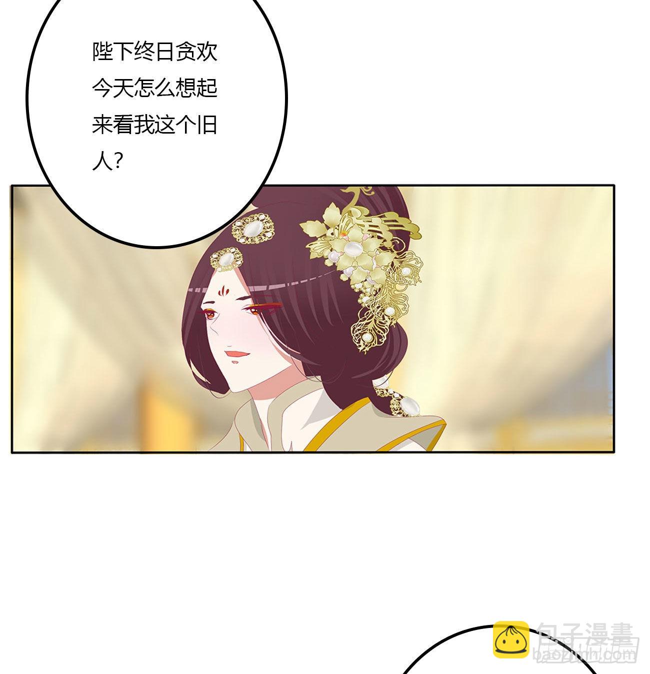 废除天后(1/2)-第533话