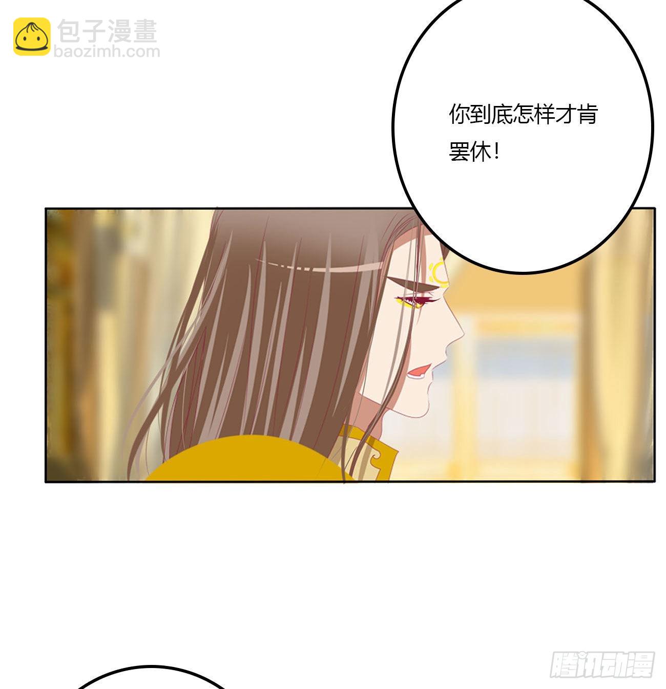 废除天后(1/2)-第533话