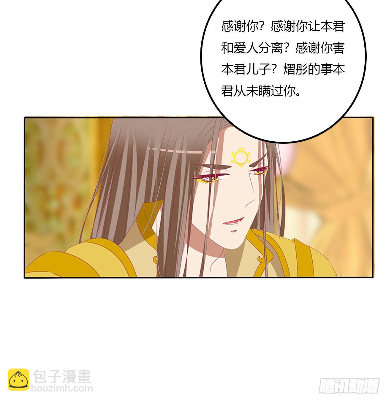 废除天后(1/2)-第533话