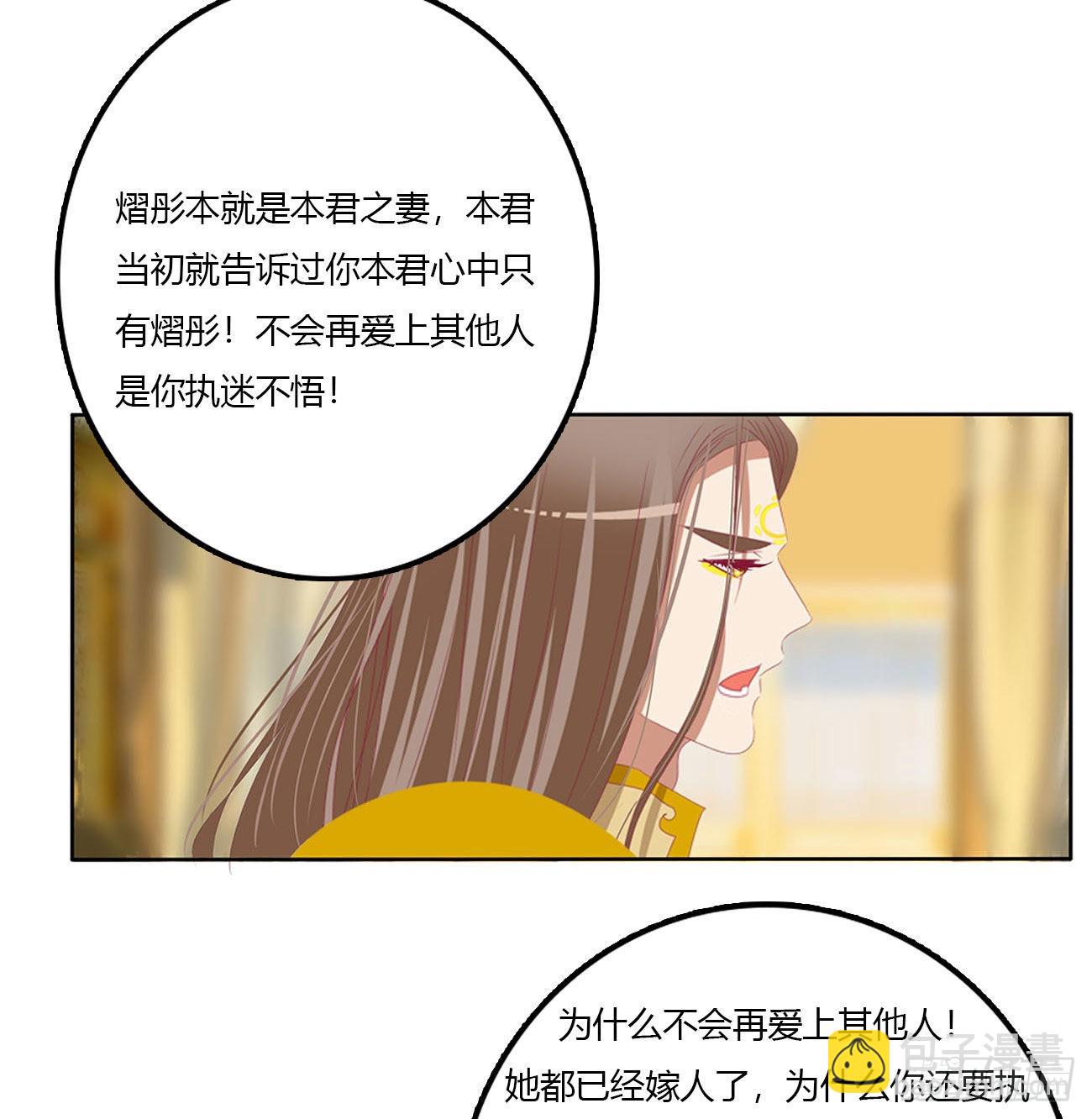 废除天后(1/2)-第533话