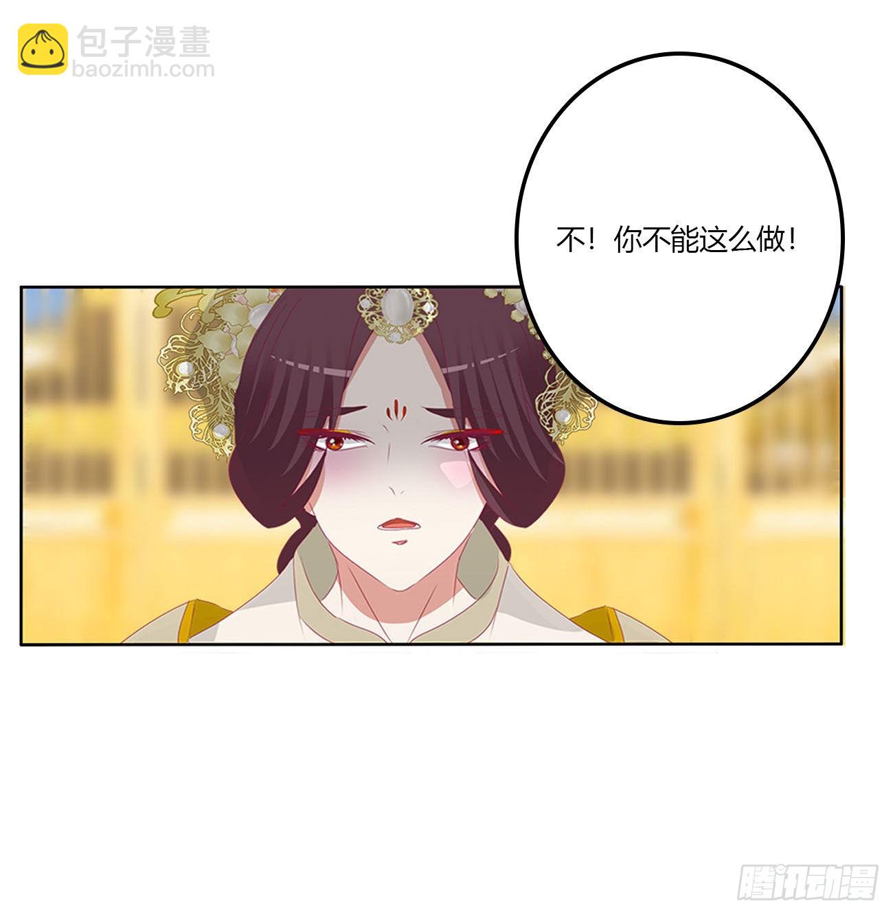 废除天后(1/2)-第533话