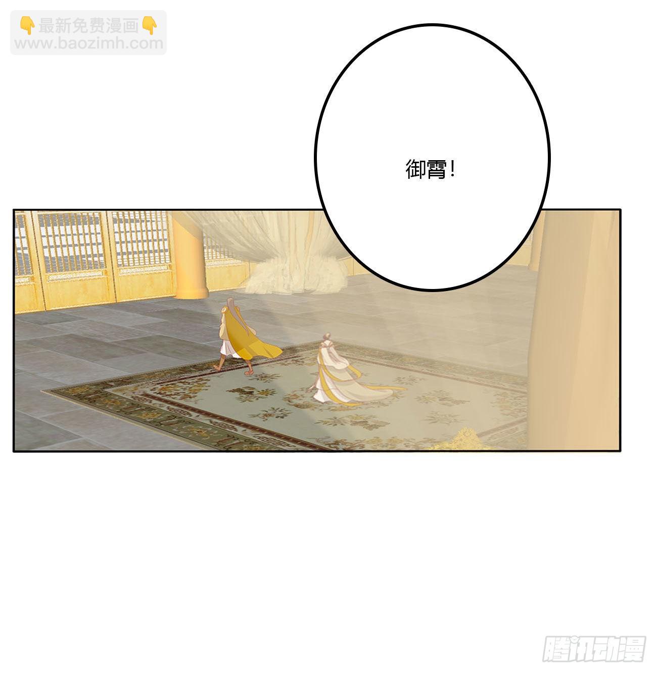 废除天后(1/2)-第533话