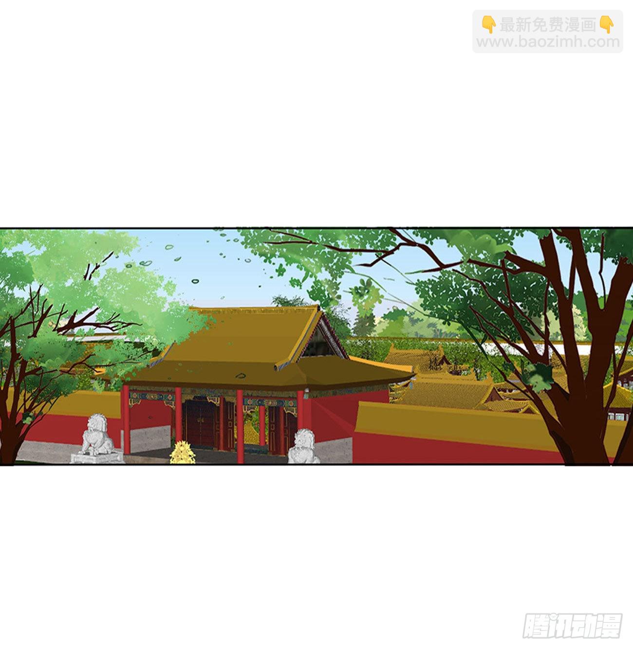 废除天后(1/2)-第533话