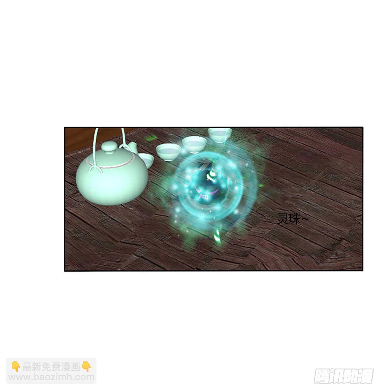 废除天后(1/2)-第533话