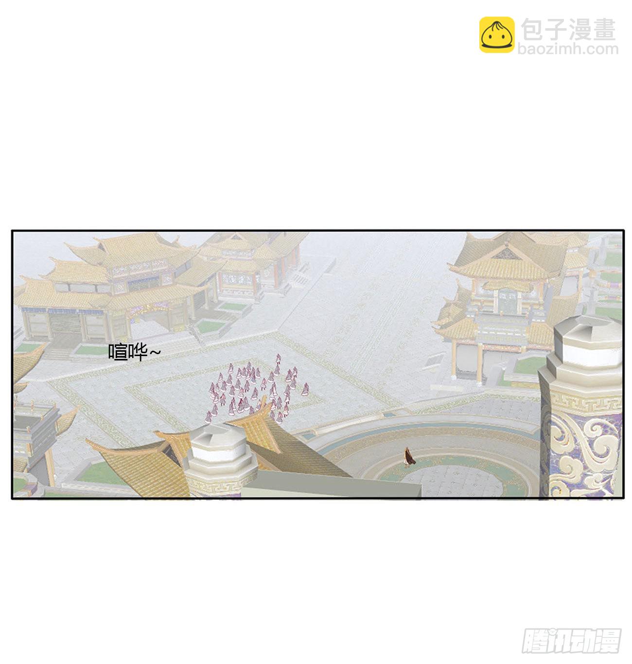 废除天后(1/2)-第533话