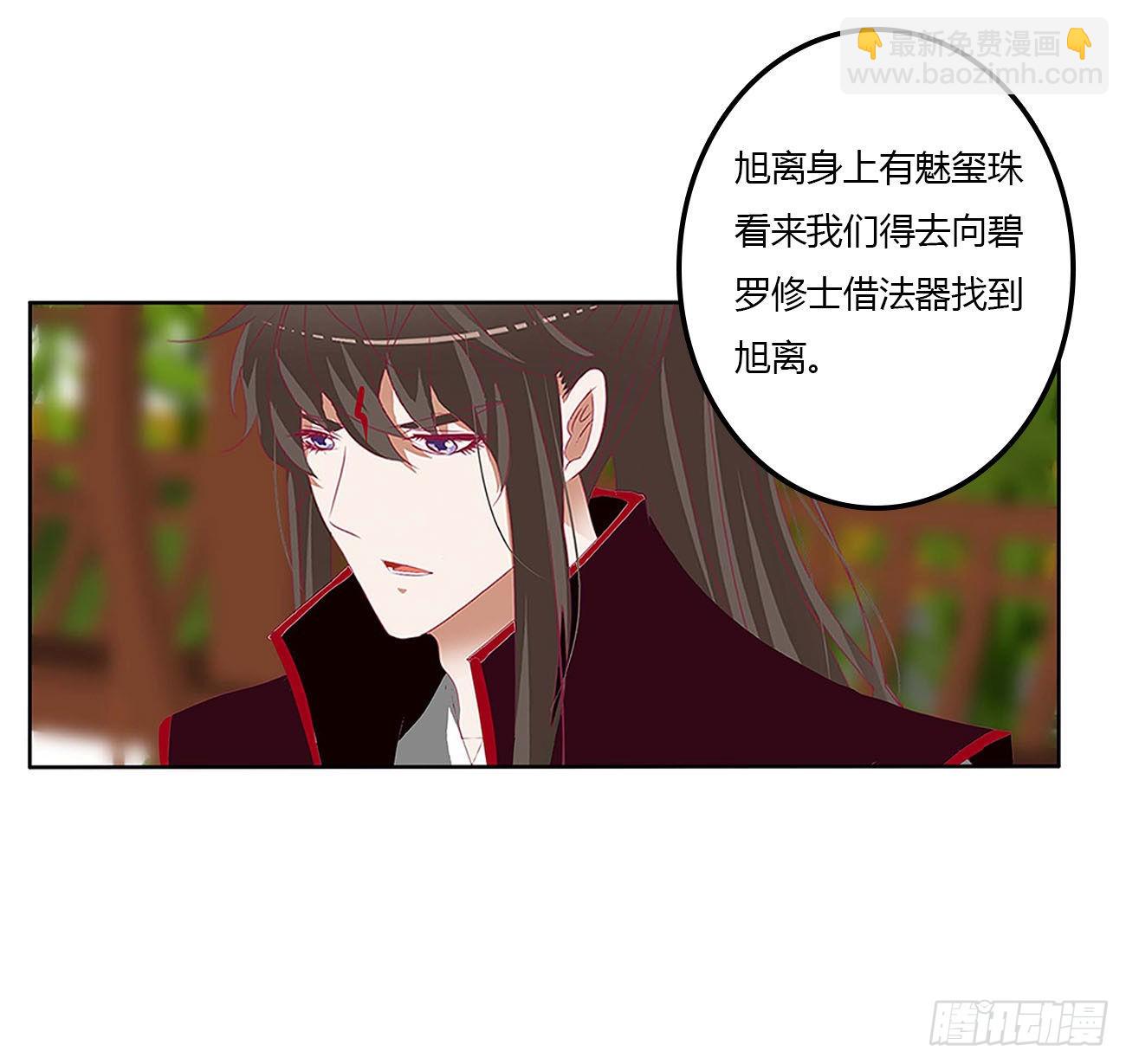 废除天后(1/2)-第533话