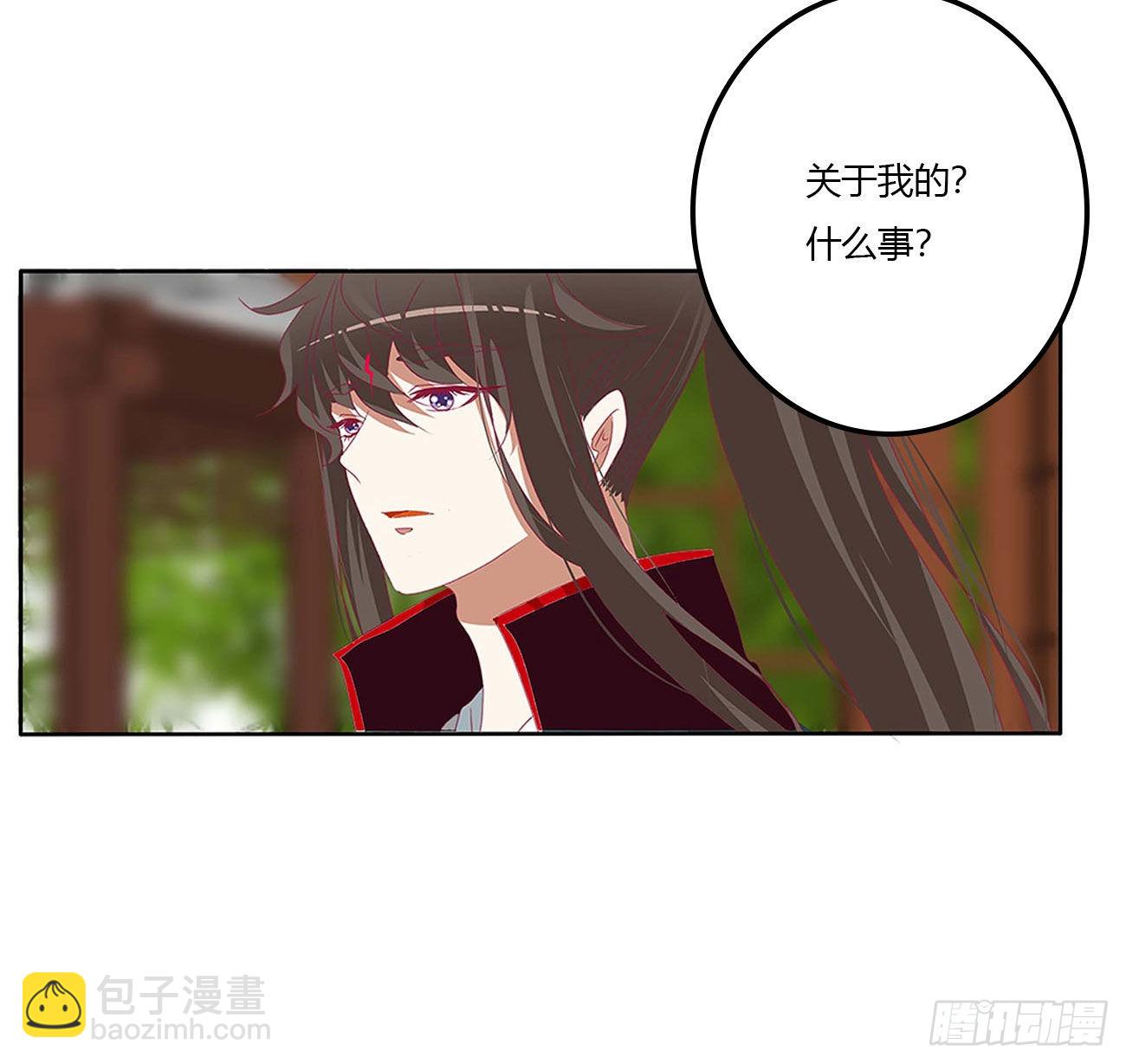 废除天后(1/2)-第533话