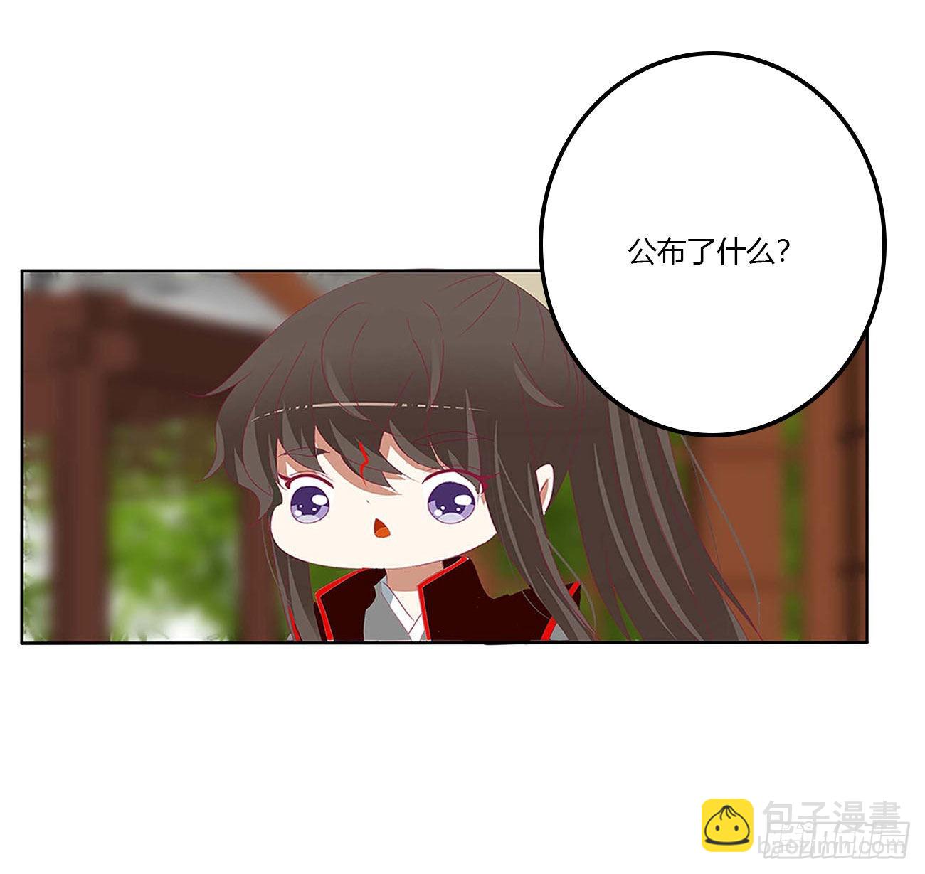 废除天后(1/2)-第533话