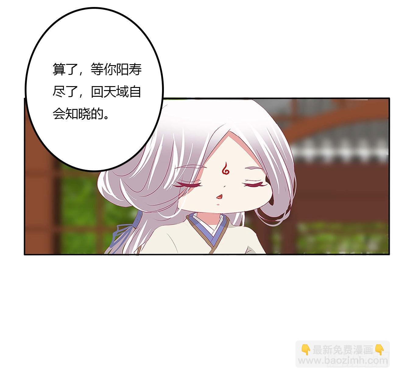 废除天后(1/2)-第533话
