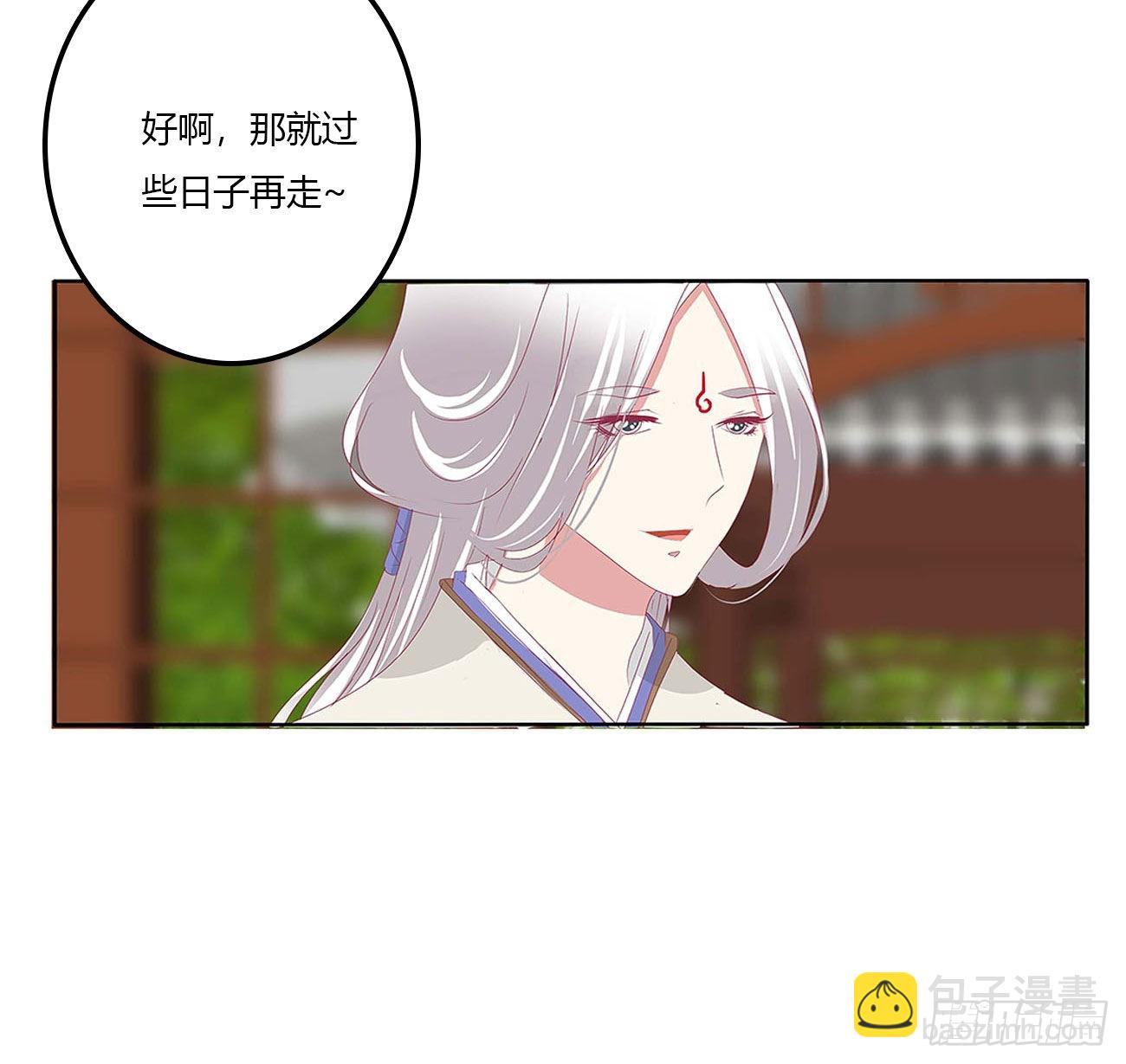 废除天后(1/2)-第533话