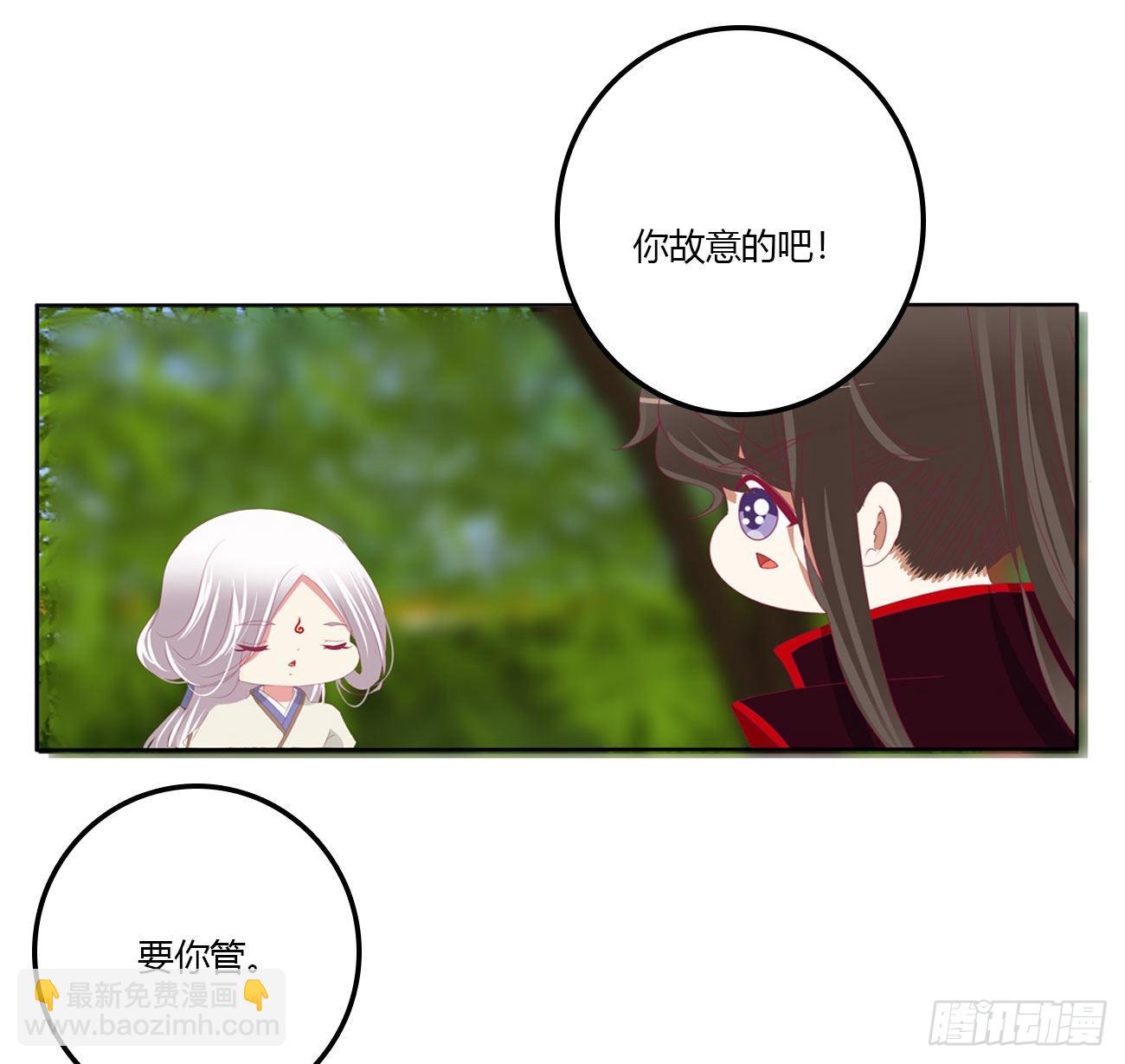 废除天后(1/2)-第533话