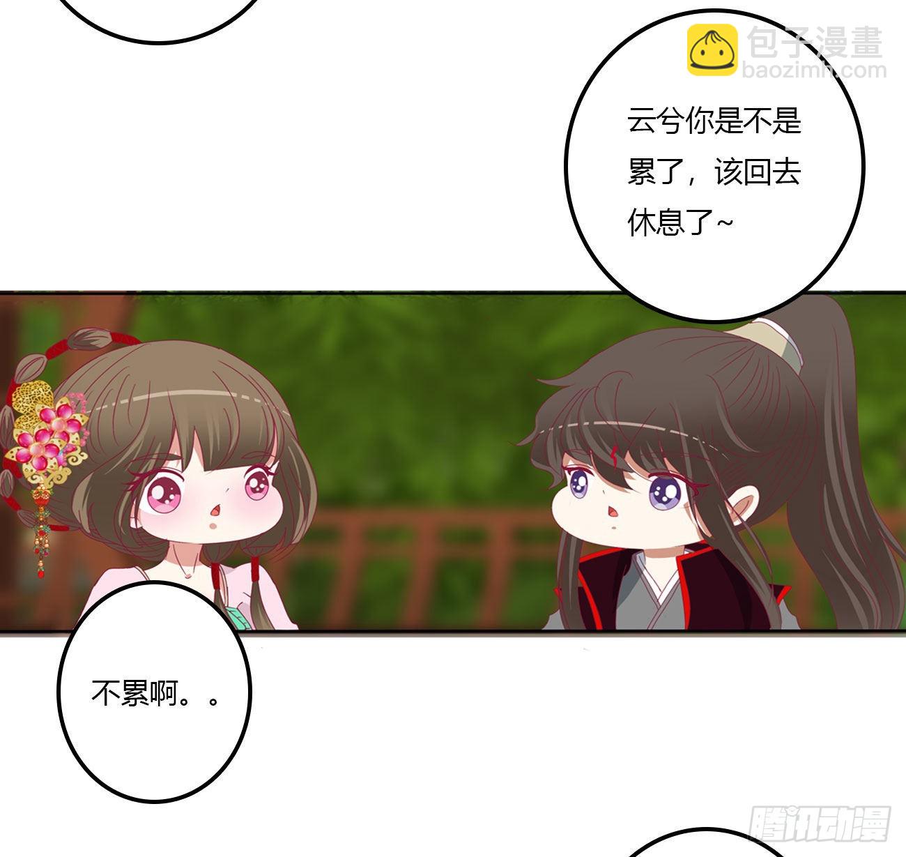 废除天后(1/2)-第533话