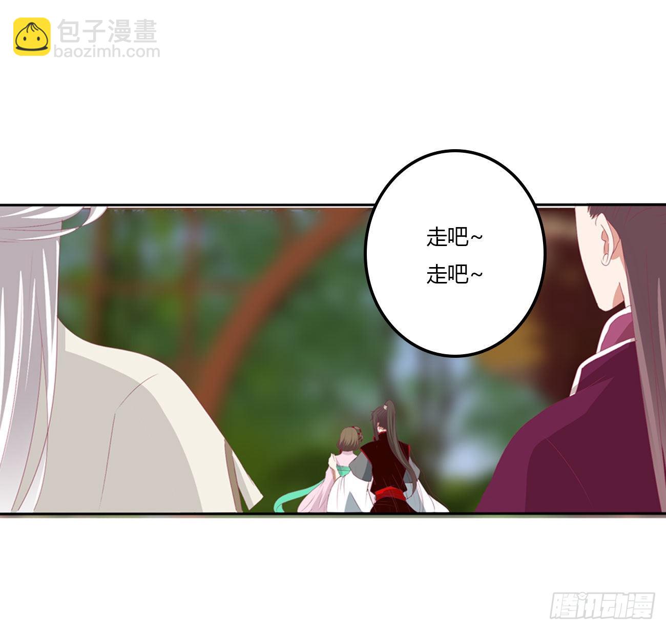 废除天后(1/2)-第533话
