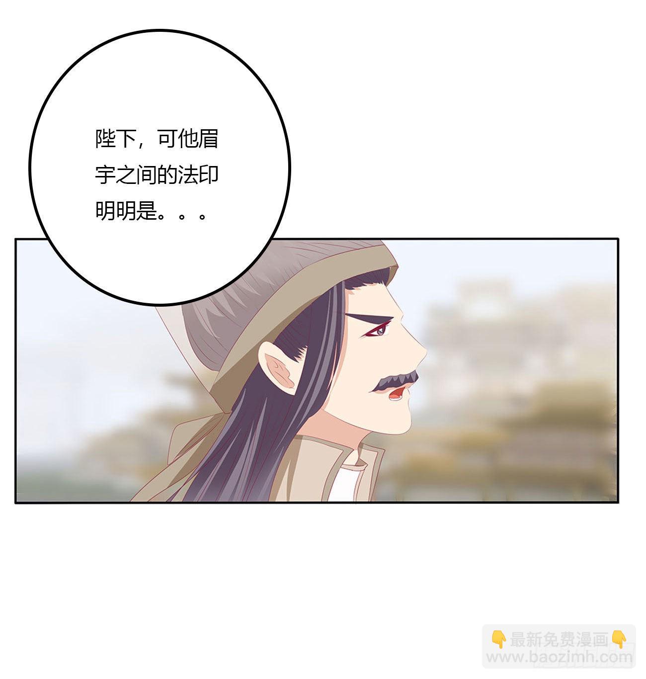废除天后(1/2)-第533话