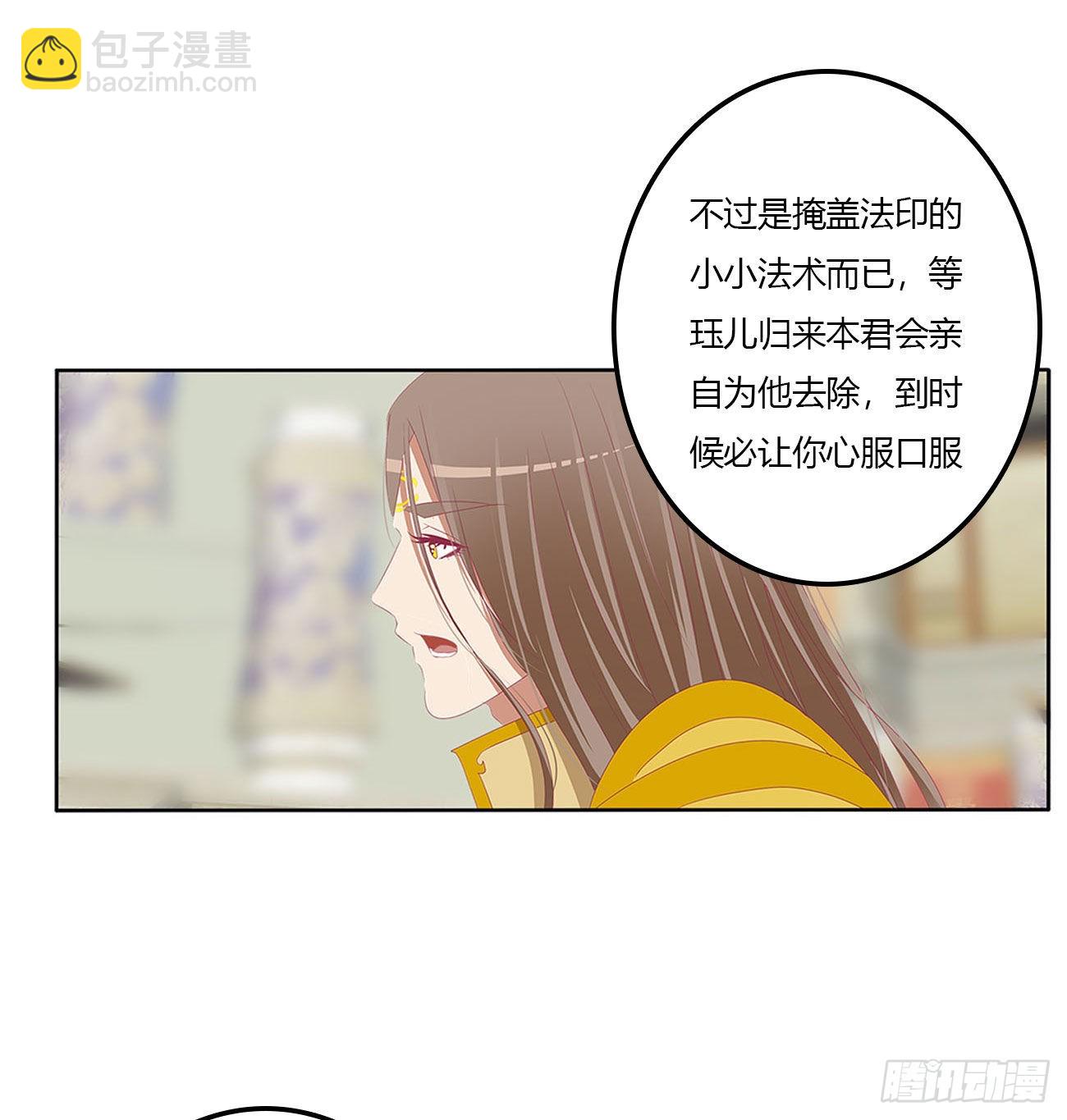 废除天后(1/2)-第533话