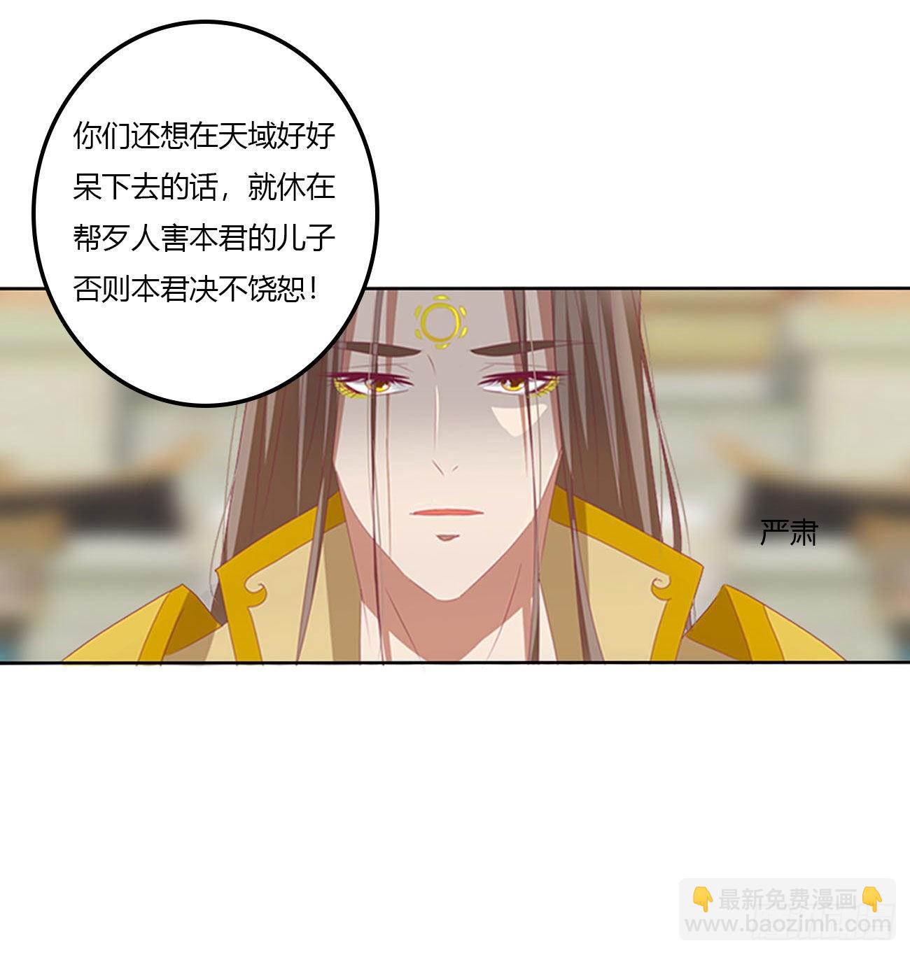 废除天后(1/2)-第533话