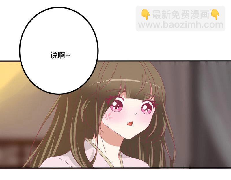 第557话 管管我~(1/2)-第551话