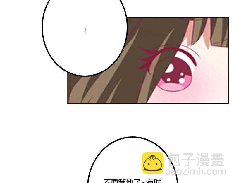 第557话 管管我~(1/2)-第551话