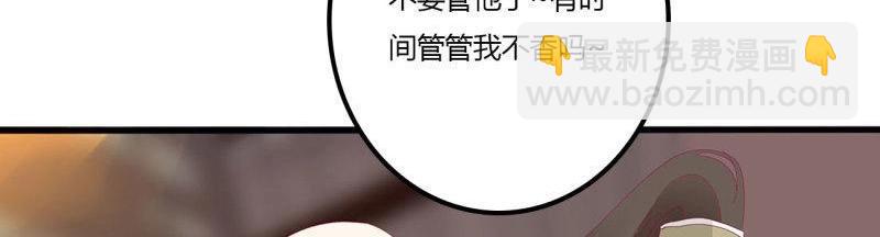 第557话 管管我~(1/2)-第551话