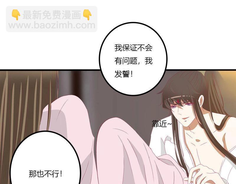 第557话 管管我~(1/2)-第551话