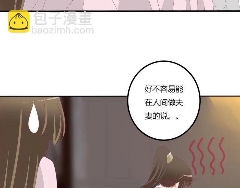 第557话 管管我~(1/2)-第551话