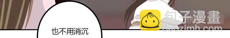 第557话 管管我~(1/2)-第551话