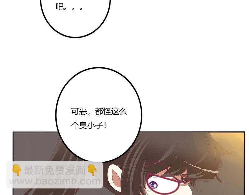第557话 管管我~(1/2)-第551话