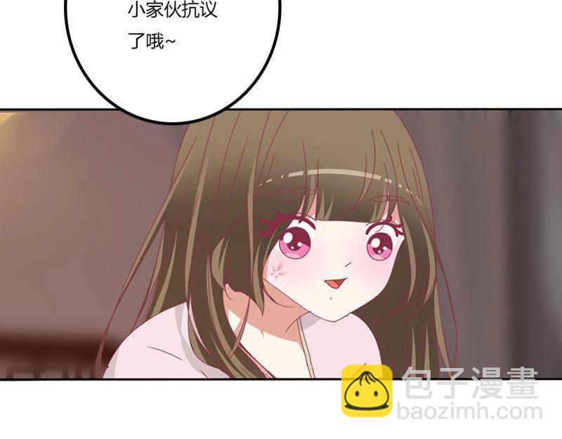 第557话 管管我~(1/2)-第551话